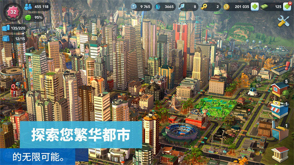 模拟城市我是市长国际服官方版(SimCity)5