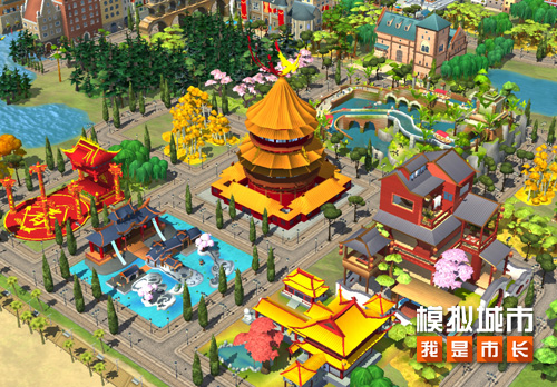 模拟城市我是市长国际服官方版(SimCity)(图4)